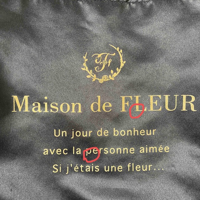 Maison de FLEUR(メゾンドフルール)の★Maison de FLEUR リボントート★ レディースのバッグ(トートバッグ)の商品写真