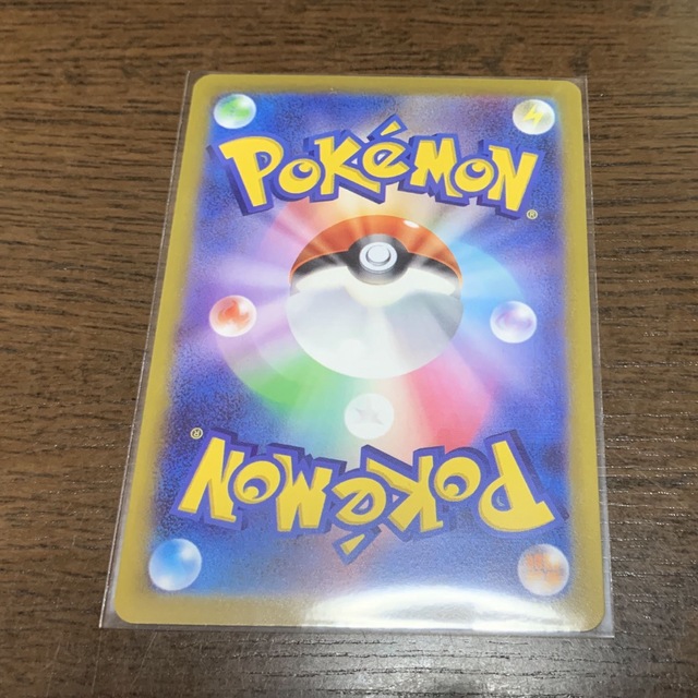 美品】ポケカ サーナイトex SAR 美品】ポケカ サーナイトex SAR