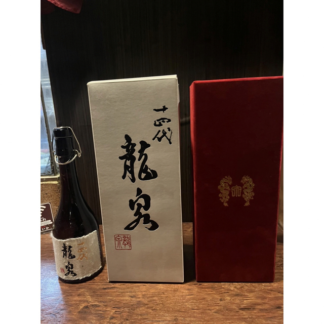 代引き不可】 十四代 龍泉 純米大吟醸 空瓶 日本酒 - gguni.ge
