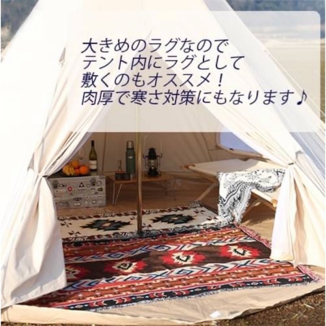 民族柄 アウトドア キャンプ 膝掛け ラグ キリム柄 オルテガ ブランケット 通販 民族柄 アウトドア キャンプ 膝掛け ラグ キリム柄 オルテガ ブランケット