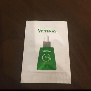 ゲラン(GUERLAIN)のヴィオテラス　ヴィオテラスC セラム　美容液　VIOTERAS(美容液)