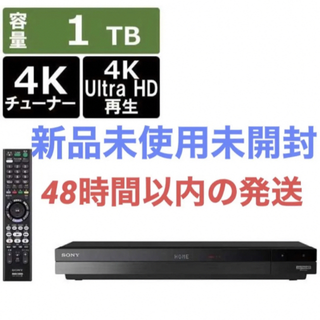 上品 SONY - SONY BDZ-FBW1100 ブルーレイレコーダー - www