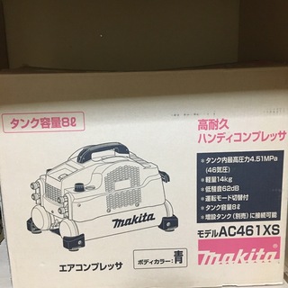 マキタ(Makita)の高耐性ハンディコンプレッサー　AC461XS(その他)