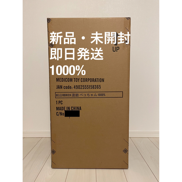 その他BE@RBRICK 達磨 ペコちゃん 1000%