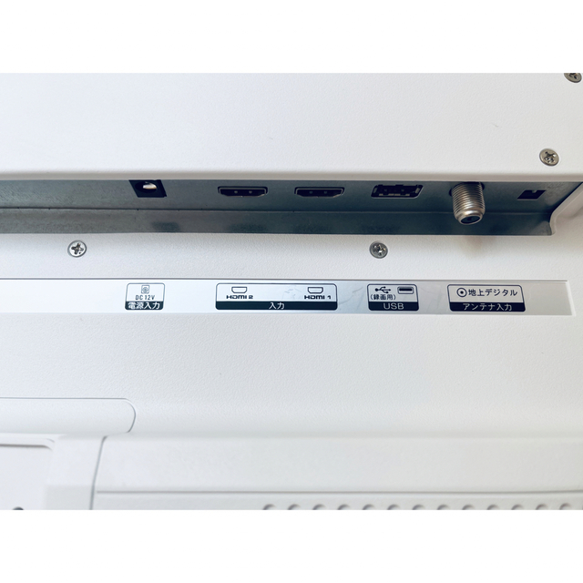 24型DVDプレーヤー内臓液晶テレビ/LVDJ-2402-WHの通販 by R35's 24型DVDプレーヤー内臓液晶テレビ/LVDJ-2402-WHの通販 by R35's