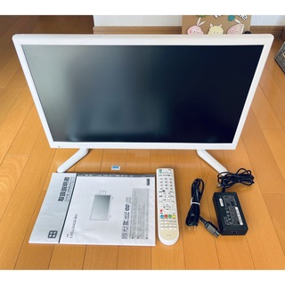 24型DVDプレーヤー内臓液晶テレビ/LVDJ-2402-WH(テレビ)