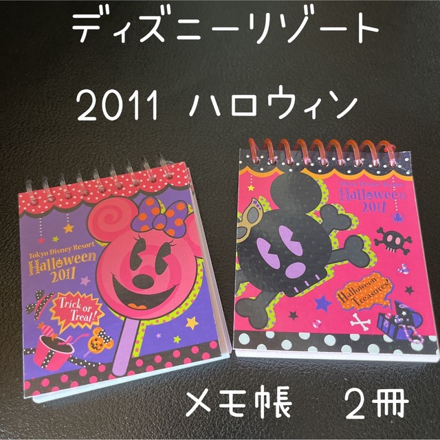 Disney(ディズニー)のディズニーリゾート　2011  ハロウィン　メモ帳 エンタメ/ホビーのおもちゃ/ぬいぐるみ(キャラクターグッズ)の商品写真