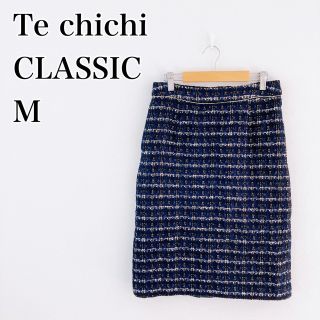 テチチ(Techichi)の【専用】テチチ クラシック ツイードスカート ネイビー ブルー 黒 ゴールド M(ひざ丈スカート)