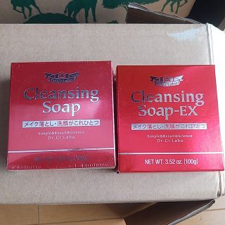 Dr.Ci Labo - シーラボ VHPクレンジングゲルEX20 メイク落としの通販