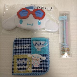 シナモロール(シナモロール)のシナモン まとめ売り 未使用(キャラクターグッズ)