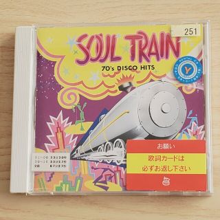 SOUL TRAIN☆70s DISCO HITS(R&B/ソウル)