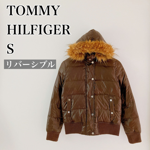 TOMMY HILFIGER(トミーヒルフィガー)のトミーヒルフィガー ダウンジャケット リバーシブル ブラウン ベージュ S レディースのジャケット/アウター(ダウンジャケット)の商品写真