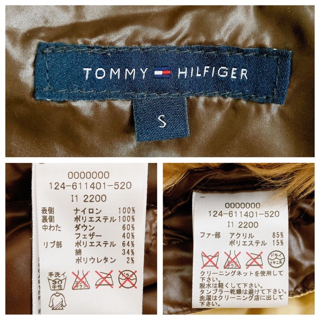 TOMMY HILFIGER(トミーヒルフィガー)のトミーヒルフィガー ダウンジャケット リバーシブル ブラウン ベージュ S レディースのジャケット/アウター(ダウンジャケット)の商品写真