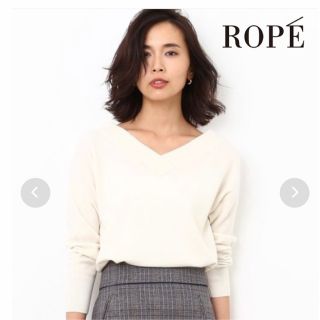 ロペ(ROPE’)の【美品】ROPE ロペ カシミヤ混 2way Vネック ニットプルオーバー 38(ニット/セーター)