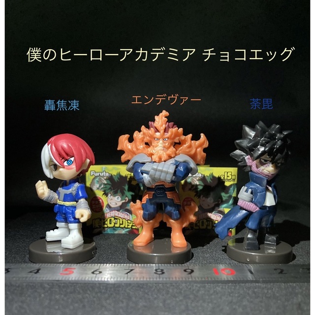 フルタ製菓 僕のヒーローアカデミア ヒロアカ チョコエッグ 轟焦凍 エンデヴァー 荼毘の通販 by Suwatari ヒロアカ チョコエッグ フギュア まとめ売り