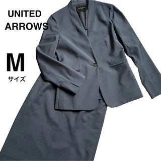 ユナイテッドアローズ(UNITED ARROWS)の美品♡ユナイテッドアローズ　スーツ　セットアップ　スカート　カラーレス(スーツ)