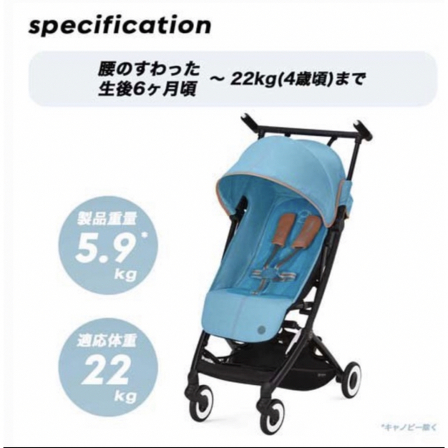 cybex(サイベックス)のikeya様専用♪ キッズ/ベビー/マタニティの外出/移動用品(ベビーカー/バギー)の商品写真