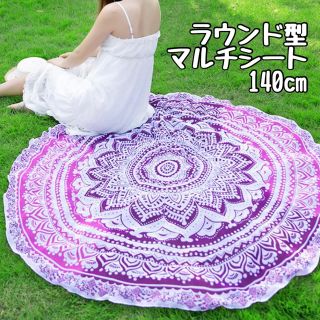 プチギフト Mashuwani salt bag - 通販 - arabetraining.com