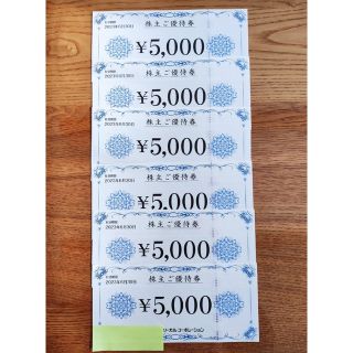 リーガル(REGAL)のリーガル　優待　￥30000円分(ショッピング)