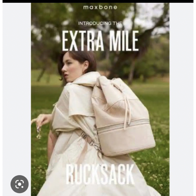 max bone /extra mile rucksack