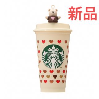 スタバ(Starbucks Coffee) ぬいぐるみ タンブラーの通販 100点以上 ...