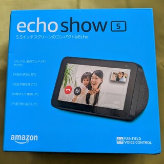 amazon echo show 5 アレクサ　第1世代(スピーカー)