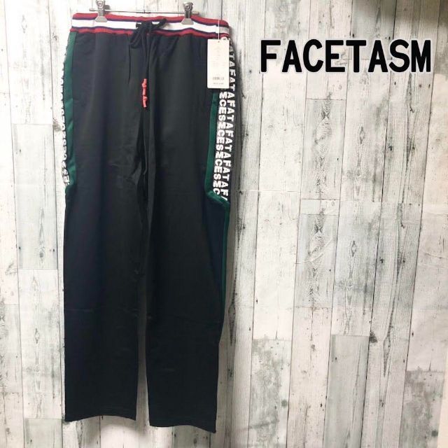 未使用　FACETASM ファセッタズム　スウェット トラックパンツ 黒