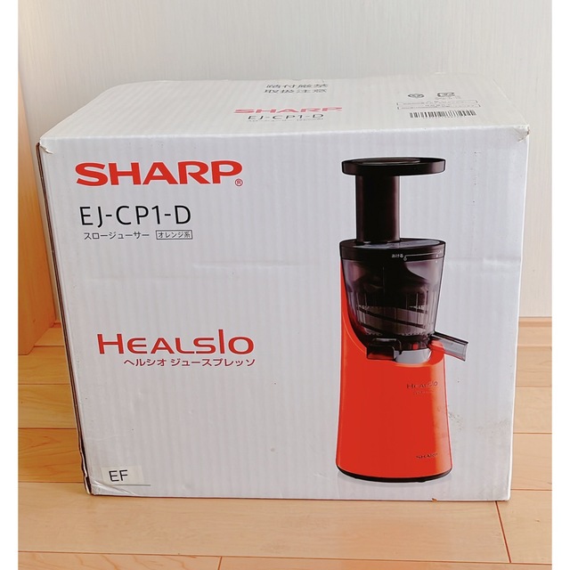 SHARP HEALSIO ヘルシオジュースプレッソ　EJ-CP1-D