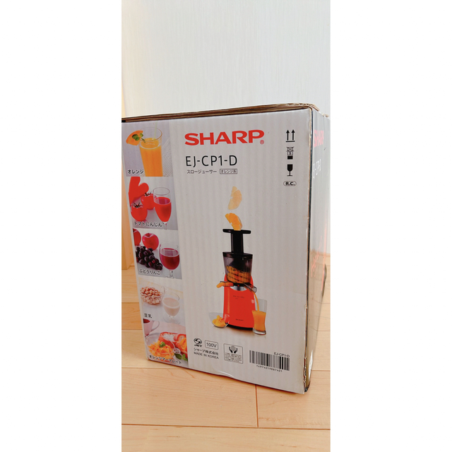 SHARP(シャープ)のSHARP  ヘルシオ　ジュースプレッソ スマホ/家電/カメラの調理家電(ジューサー/ミキサー)の商品写真