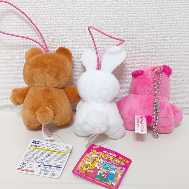 TAITO(タイトー)のたべっ子どうぶつ ミニキュートマスコット 3個 エンタメ/ホビーのおもちゃ/ぬいぐるみ(キャラクターグッズ)の商品写真