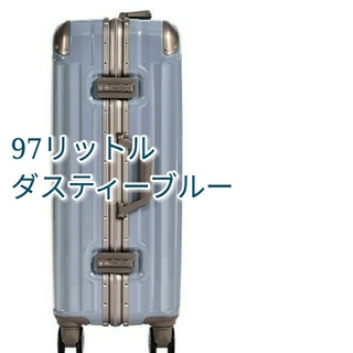 スーツケース　大型　おしゃれ　アルミフレーム　L ダスティーブルー　8輪　鏡面(スーツケース/キャリーバッグ)
