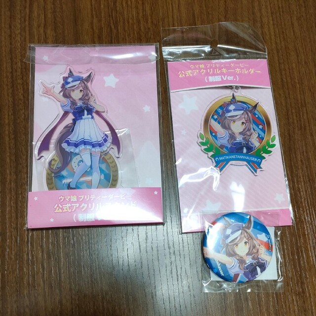 紺×赤 ウマ娘 プリティダービー マチカネタンホイザ 公式 5点セット ... 正規品 ウマ娘プリティダービー【ツインターボ制服ver.ガレージキット未組立