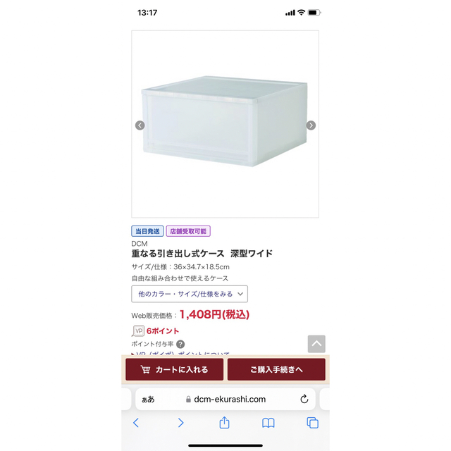 MUJI (無印良品)(ムジルシリョウヒン)の無印　ファイルボックス　セット インテリア/住まい/日用品の収納家具(ケース/ボックス)の商品写真