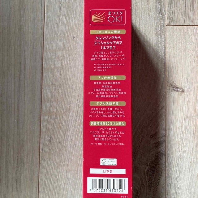 れをやさし】 マナラホットクレンジングゲル 値下げ致しました 3個