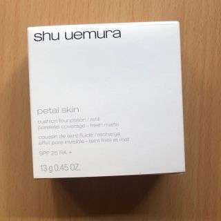 シュウウエムラ(shu uemura)のシュウウエムラ　クッションファンデ　レフィル　574(ファンデーション)