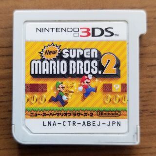 ニンテンドー3DS(ニンテンドー3DS)のNEWスーパーマリオブラザーズ2(携帯用ゲームソフト)