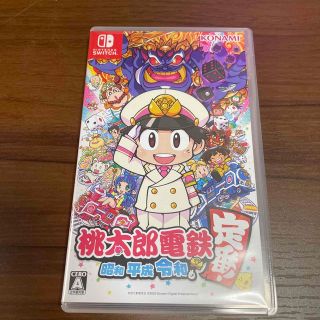 ニンテンドースイッチ(Nintendo Switch)の桃太郎電鉄 ～昭和 平成 令和も定番！～ Switch(家庭用ゲームソフト)