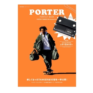 ポーター(PORTER)のPORTER PERFECT BOOK/ レザーIDホルダー　吉田カバン(その他)