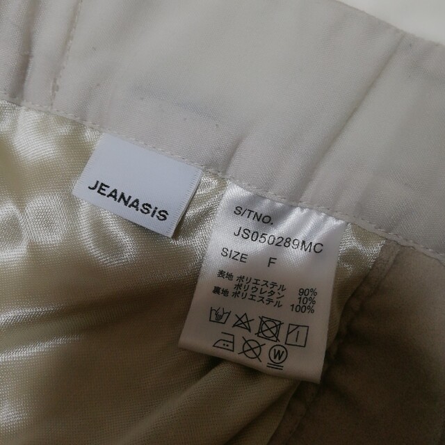 JEANASIS(ジーナシス)のJEANASIS   フェイクヌバックロングスカート　アイボリー　スエード レディースのスカート(ロングスカート)の商品写真