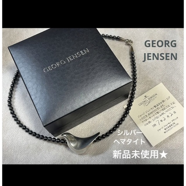 未使用☆Georg Jensen 鳥モチーフのネックレス ヘマタイト/シルバー