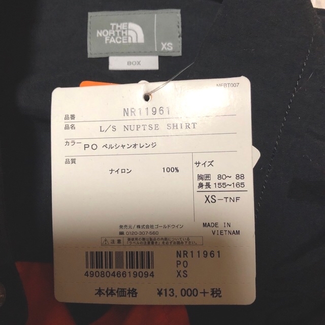 THE NORTH FACE(ザノースフェイス)の本日16時まで価格‼️  ノースフェイス　ヌプシシャツ　新品　レディース メンズのトップス(シャツ)の商品写真