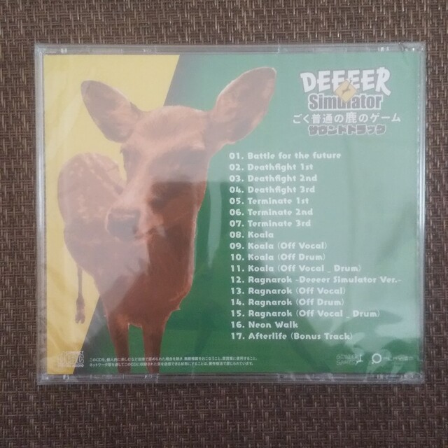 未開封 ごく普通の鹿のゲーム サウンドトラック エンタメ/ホビーのCD(ゲーム音楽)の商品写真