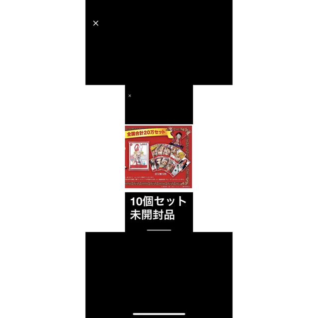 ワンピースカードゲーム フィナーレセット  入場特典×10セット