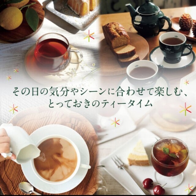 アーマッド　ティーバッグ10包　2種×5包　アールグレイ 紅茶 食品/飲料/酒の飲料(茶)の商品写真