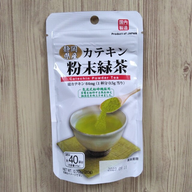 静岡県産  カテキン 粉末緑茶  1袋 食品/飲料/酒の飲料(茶)の商品写真