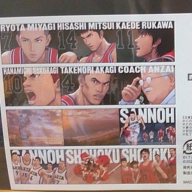 THE FIRST SLAM DUNK カレンダー エンタメ/ホビーのアニメグッズ(その他)の商品写真