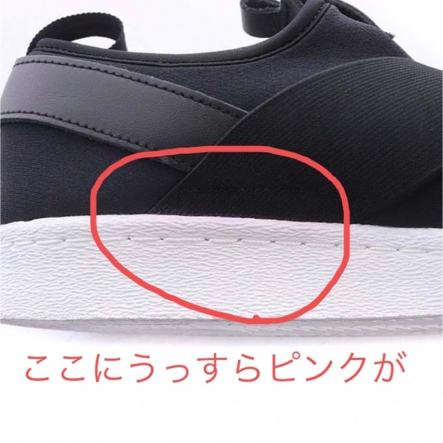 adidas(アディダス)の値下げ　アディダスSS Slip On スニーカー　25.5cm 黒白 メンズの靴/シューズ(スリッポン/モカシン)の商品写真