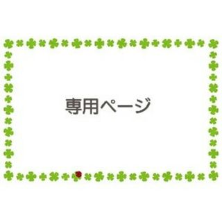 【専用】天然石ブレスレット ミックスルチルクォーツ②(ブレスレット)