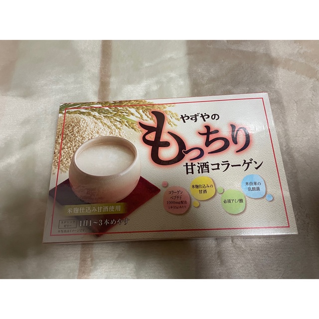 やずやのもっちり甘酢コラーゲン　aicyan様専用 食品/飲料/酒の健康食品(コラーゲン)の商品写真