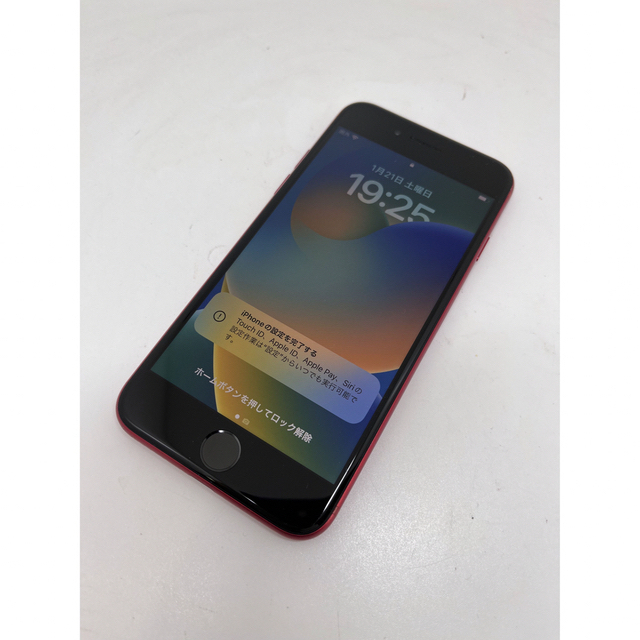 iPhone SE 第2世代 64GB SIMフリー MHGR3J/A 赤 iPhone SE 第2世代 64GB SIMフリー MHGR3J/A 赤